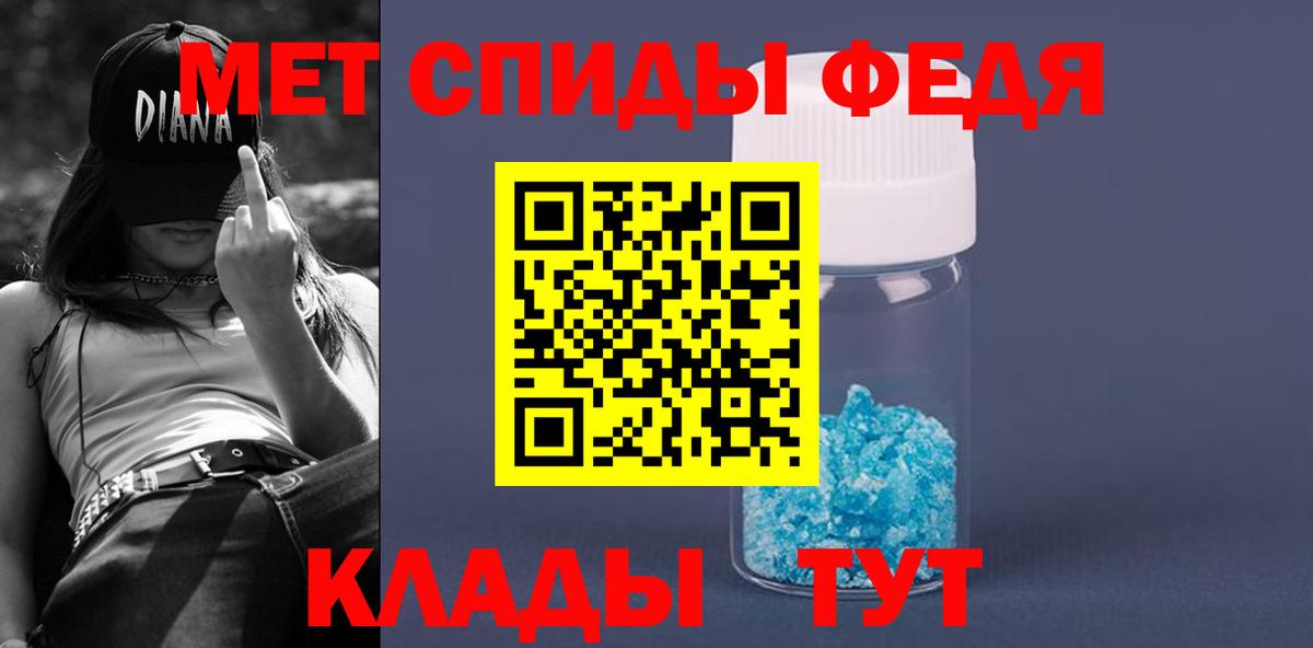 Людиново  Амфетамин Розовый  АМФ  АМФЕТАМИН  Вход с VPN 