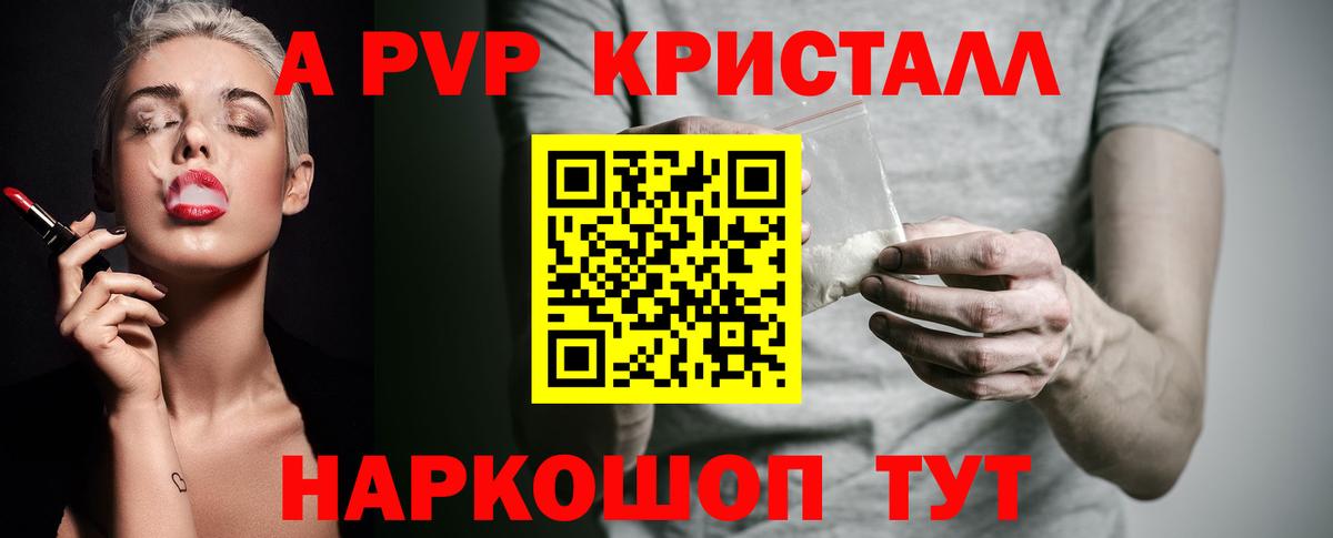Людиново  А ПВП СК  Вход с VPN 