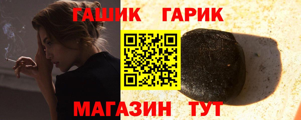 Людиново  Гашиш  Вход с VPN  Гашиш индика сатива 