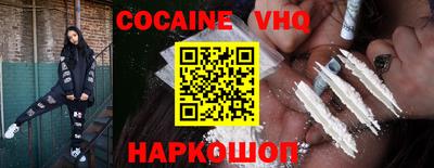 мефедрон Донской