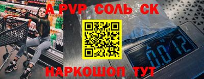 мефедрон Донской