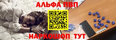 мефедрон Донской
