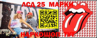 мефедрон Донской