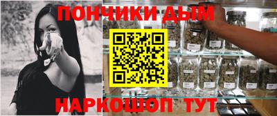кокаин Донецк