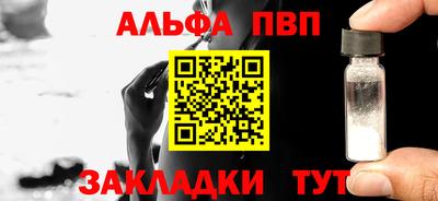 мефедрон Донской