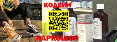 кокаин Донецк