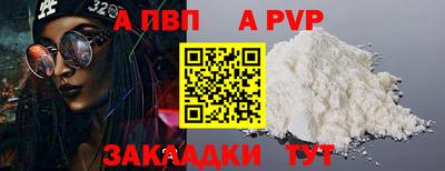 кокаин Донецк