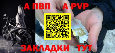 ALPHA PVP Дубна