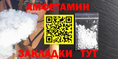 мефедрон Донской