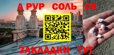 мефедрон Донской