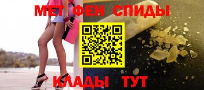 мефедрон Донской