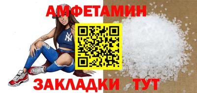 мефедрон Донской