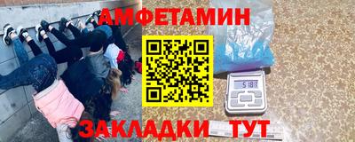 мефедрон Донской