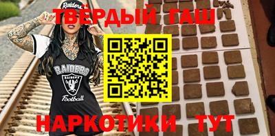 кокаин Донецк