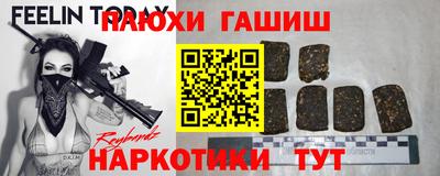 кокаин Донецк