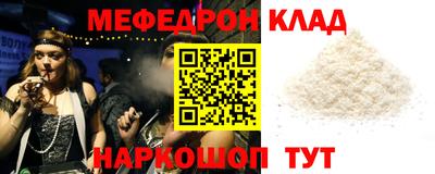 кокаин Донецк