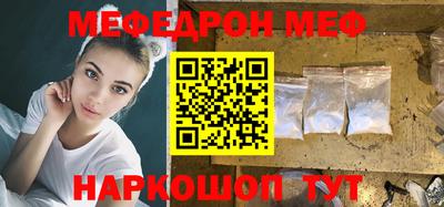 кокаин Донецк