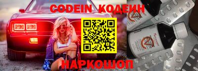 кокаин Донецк