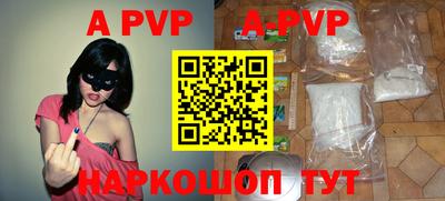 ALPHA PVP Дубна
