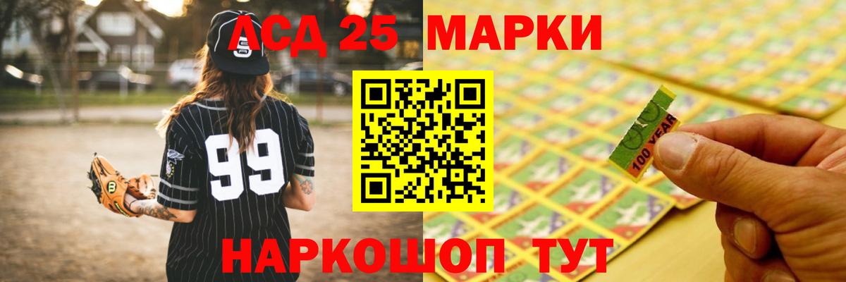 ЛСД экстази кислота  Вход с VPN  Лсд 25 экстази  LSD-25 экстази ecstasy  Людиново 