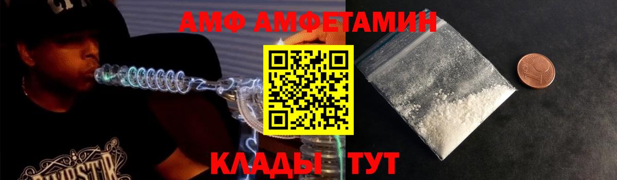 Людиново  МЕТАМФЕТАМИН кристалл  МЕТАМФЕТАМИН кристалл  МЕТАМФЕТАМИН  Вход с VPN 