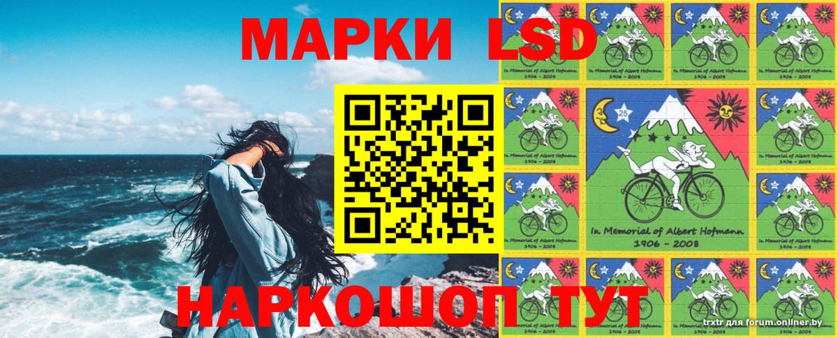 Марки NBOMe  Марки N-bome 1,8мг  Вход с VPN  Людиново 