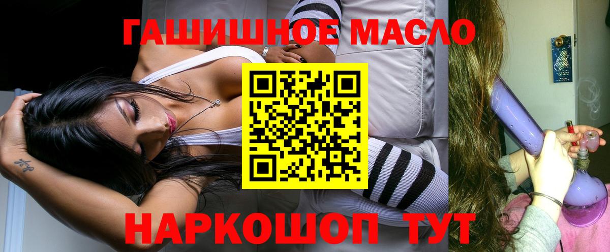 Дистиллят ТГК вейп Людиново